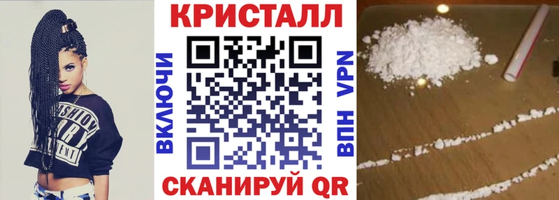 Амфетамин Розовый  Райчихинск 