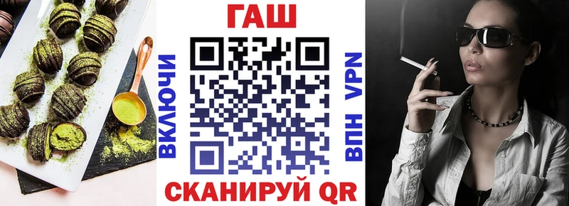 купить  цена  Райчихинск  Печенье с ТГК конопля 