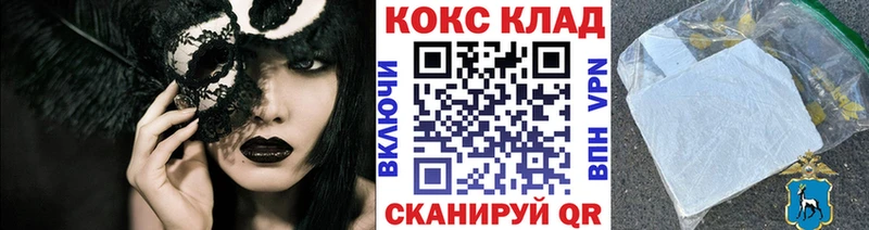 мориарти официальный сайт  Райчихинск  COCAIN Columbia 
