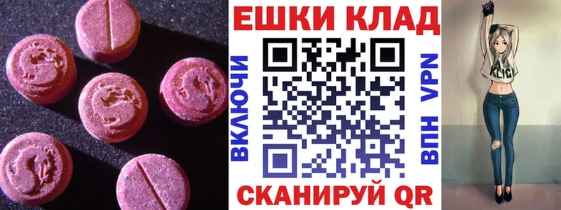 купить наркотик  Райчихинск  ЭКСТАЗИ louis Vuitton 