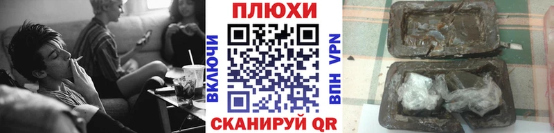 ГАШ Cannabis  наркотики  Райчихинск 
