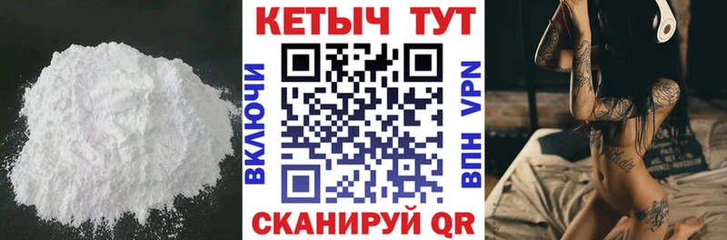 КЕТАМИН VHQ  Райчихинск 