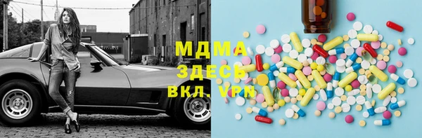 меф VHQ Армянск