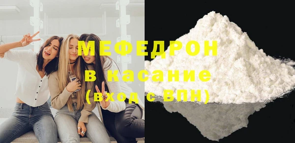 меф VHQ Армянск