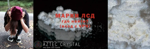 мдпв Балахна