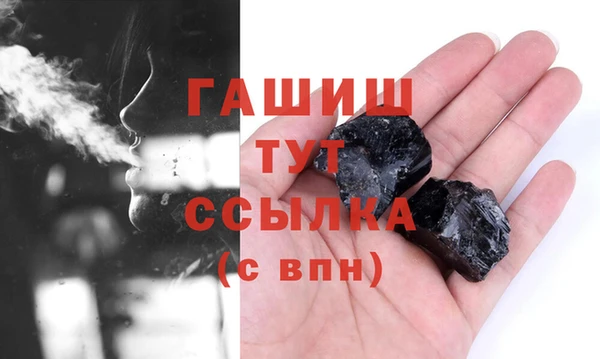 меф VHQ Армянск