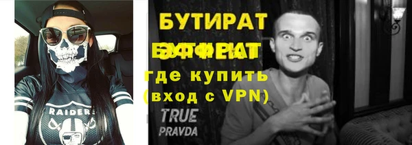 бошки Арсеньев
