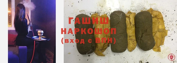 каннабис Балабаново