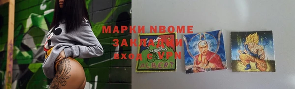 героин Аркадак