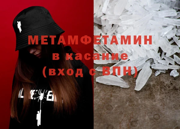 меф VHQ Армянск