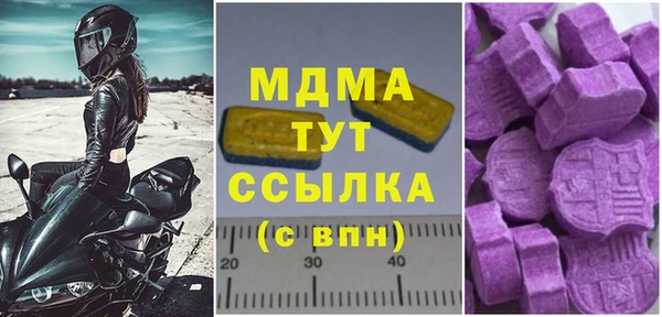 мдпв Балахна