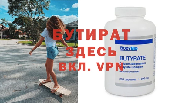 кокаин премиум Баксан