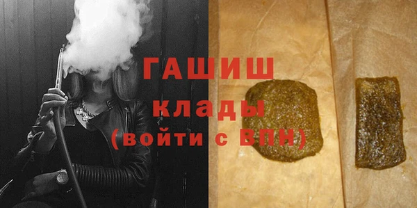бошки Арсеньев