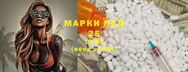 меф VHQ Армянск