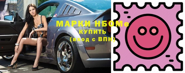 бошки Арсеньев