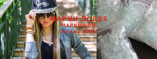меф VHQ Армянск