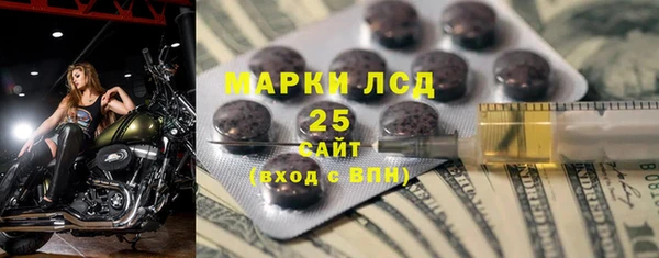 бошки Арсеньев