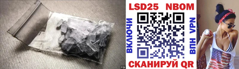 LSD-25 экстази кислота  мориарти какой сайт  Райчихинск 
