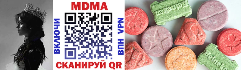 МДМА VHQ  даркнет сайт  Райчихинск 