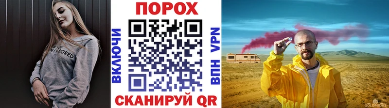 где можно купить Райчихинск Первитин кристалл