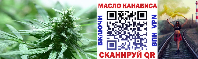купить наркотики цена  Райчихинск  Дистиллят ТГК гашишное масло 